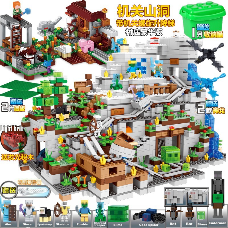 洞窟村豪華版【バケツ入り】5188点