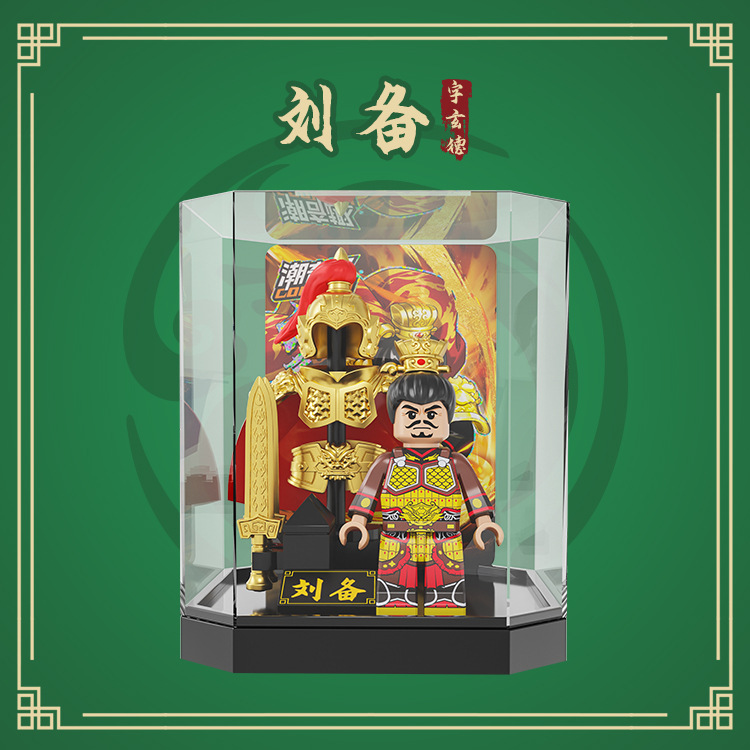 5002 戦闘鎧バージョン-劉備