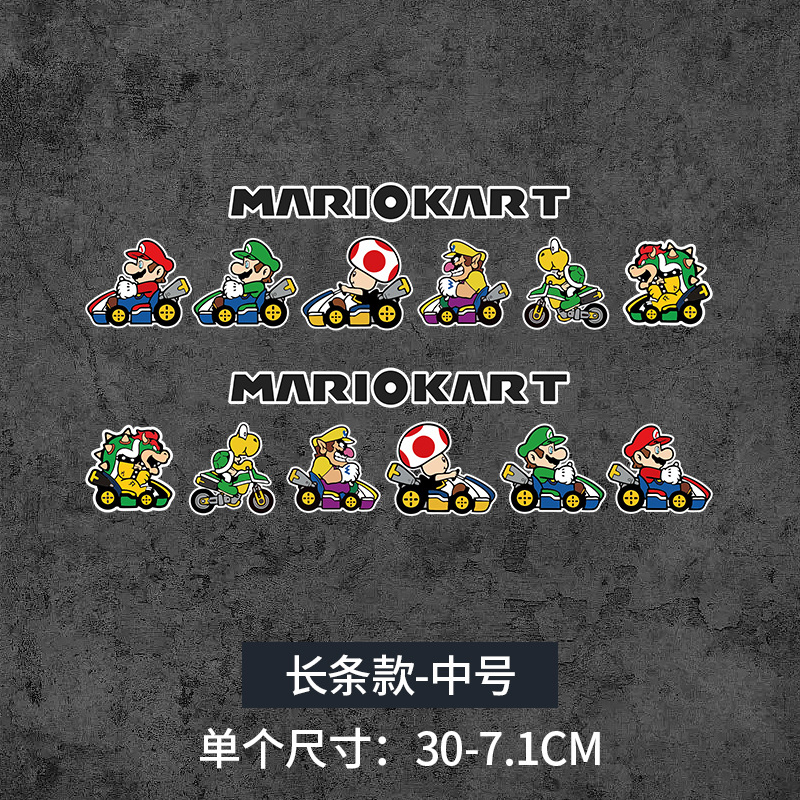 メアリーの長さは30センチのペアです