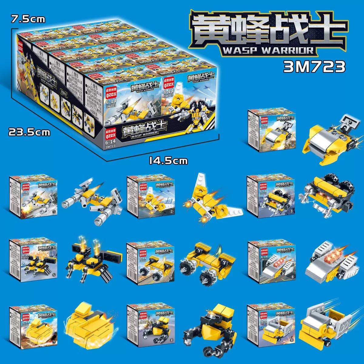 3m 723合体スズメバチ【一展示箱10匹】