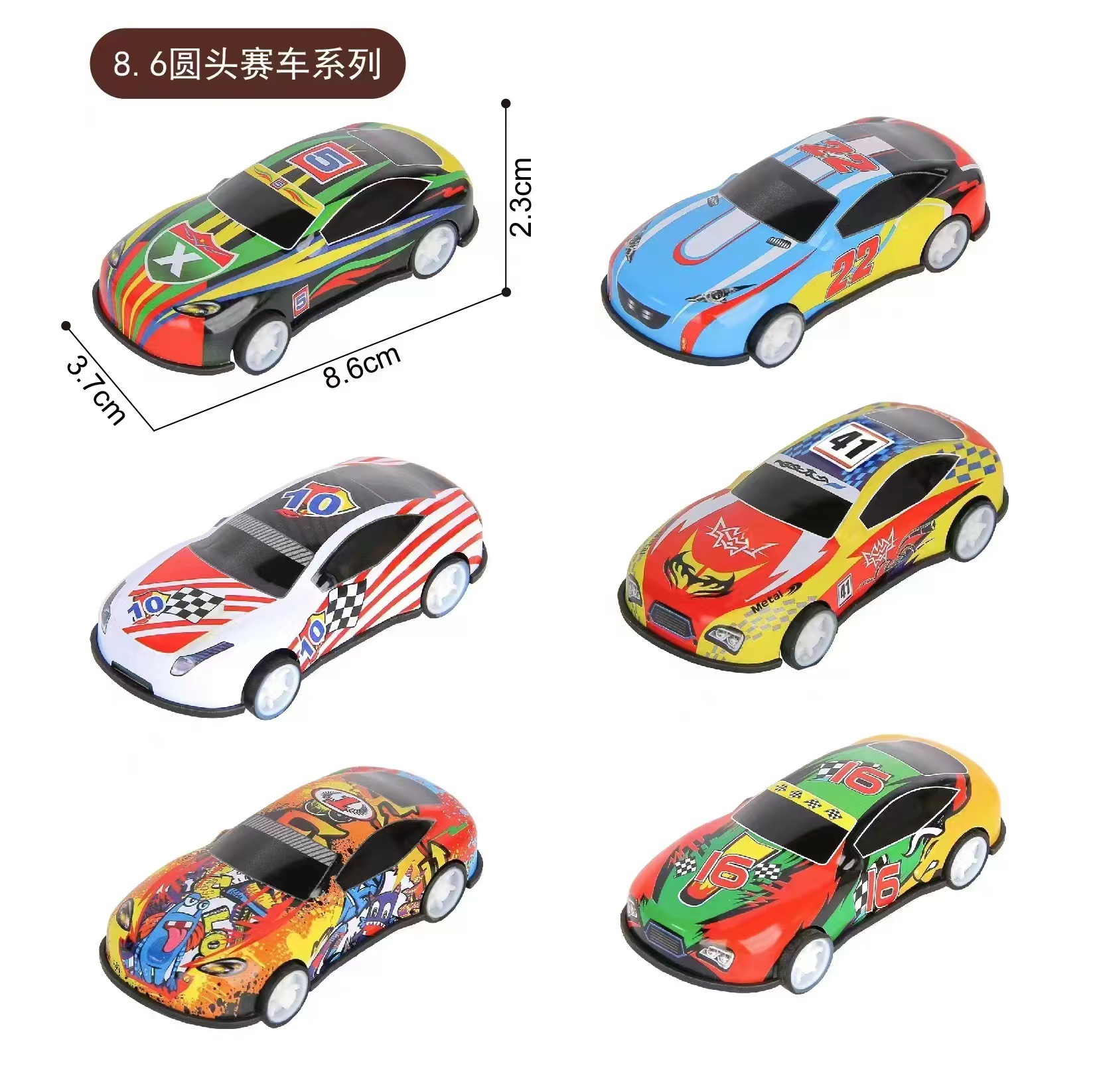 8.6cmブリキ丸頭レーシングリターン車 (裸車1台混発)