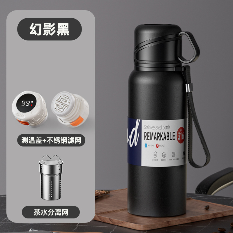 スマートカバー-茶水分離ネット-ブラック
