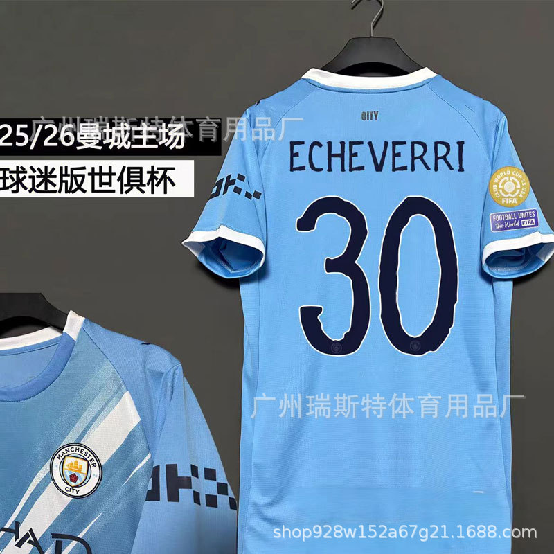 2526 マンチェスターシティのホームコートにはスター番号 30 + クラブワールドカップがプリントされています