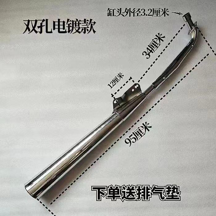 電気メッキ両耳穴間隔 12cm
