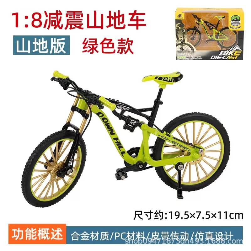 【ウィンドウギフトボックス】新型衝撃吸収マウンテンバイク(グリーン)