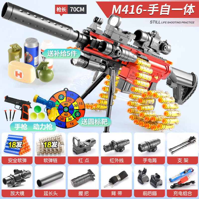 ハンドストレッチチェーン M416 ダズリングブラック [トップバージョン]