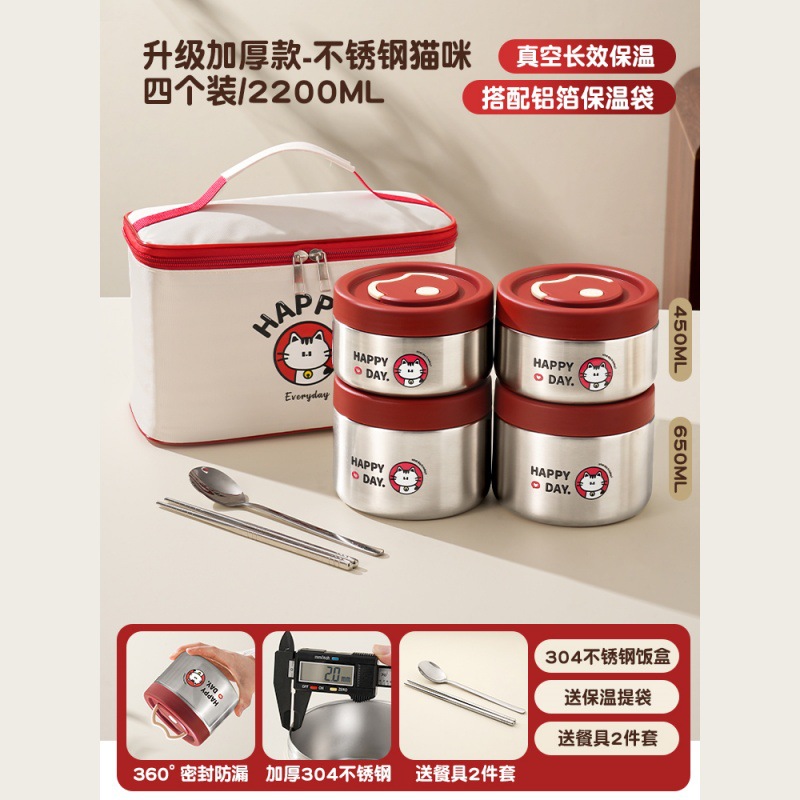 【4層真空断熱】ナチュラルカラー子猫+食器+保温バッグ