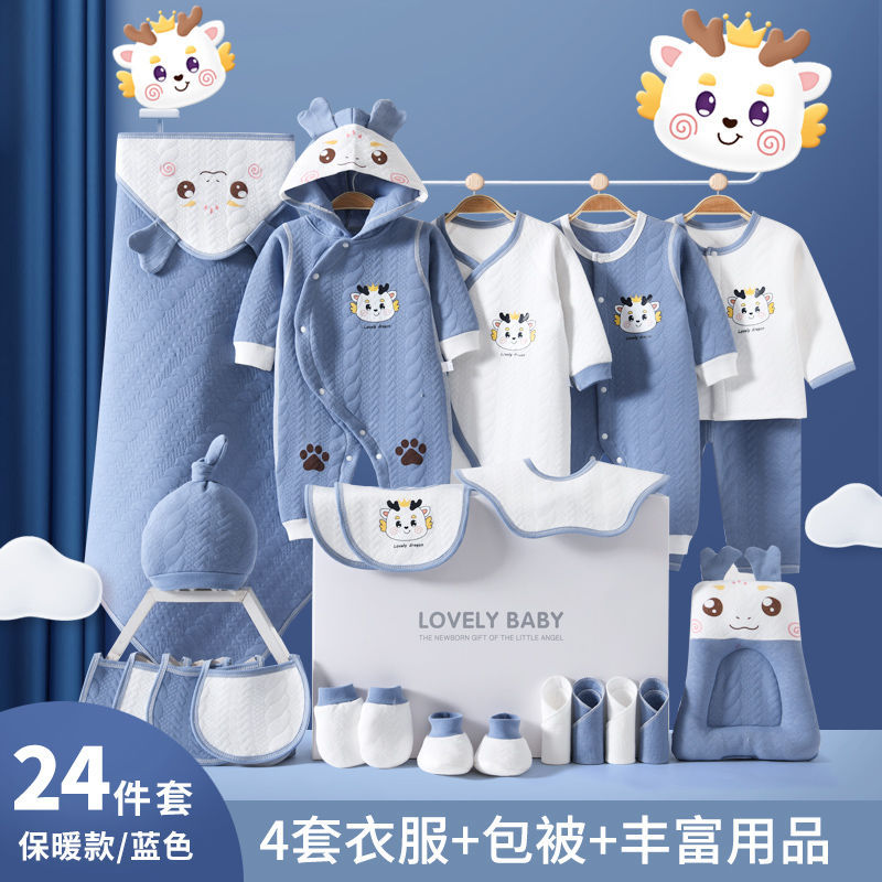 藍龍 24点セット 暖か裏起毛タイプ☆