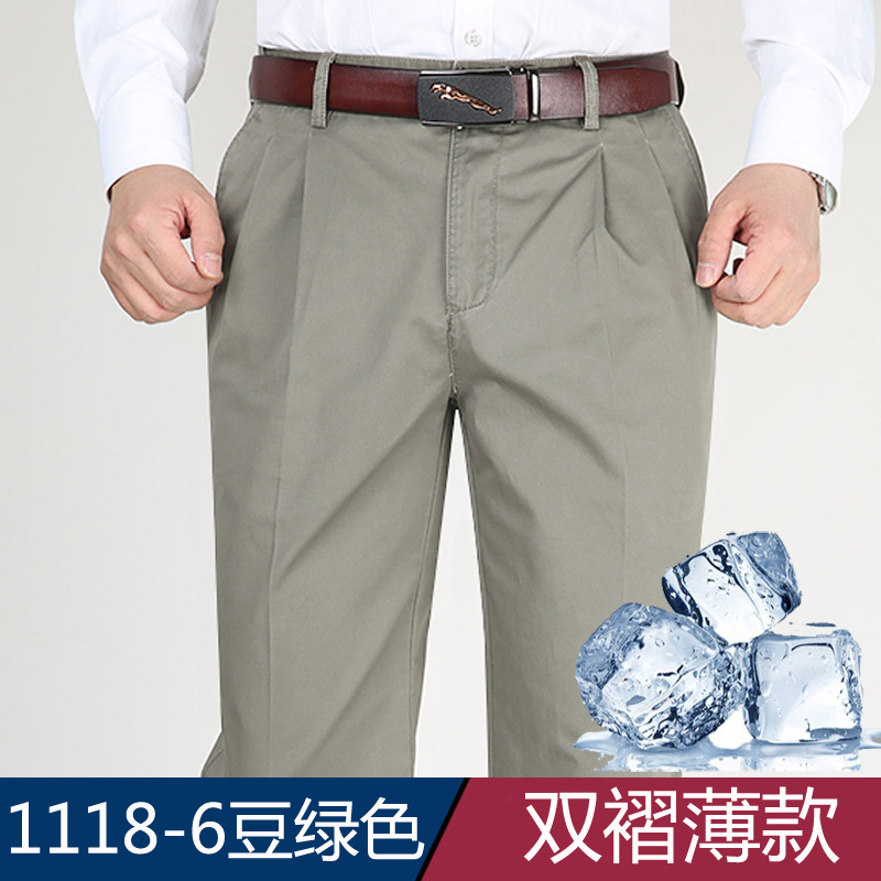 【春夏着痩せスタイル】1118-6#ビーングリーン