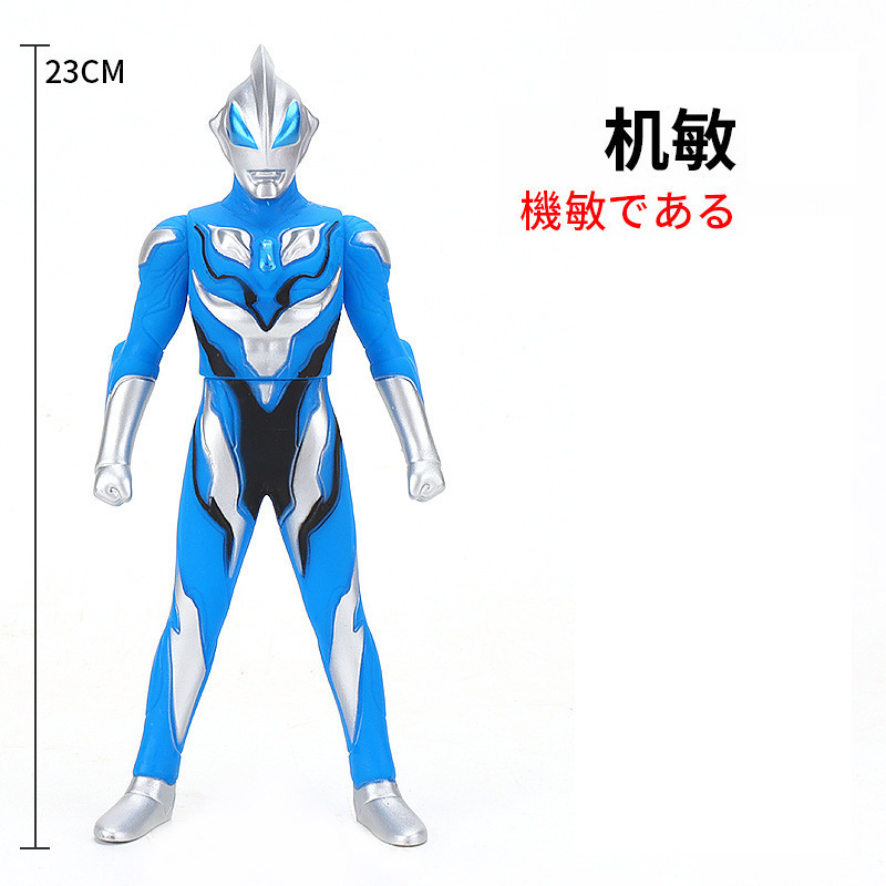 26. 新しい知性