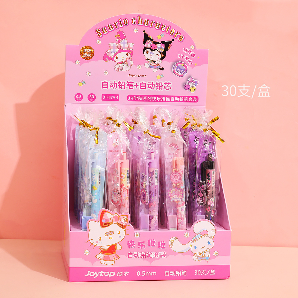 JKアカデミア シャープペンシル [1箱30本入り]