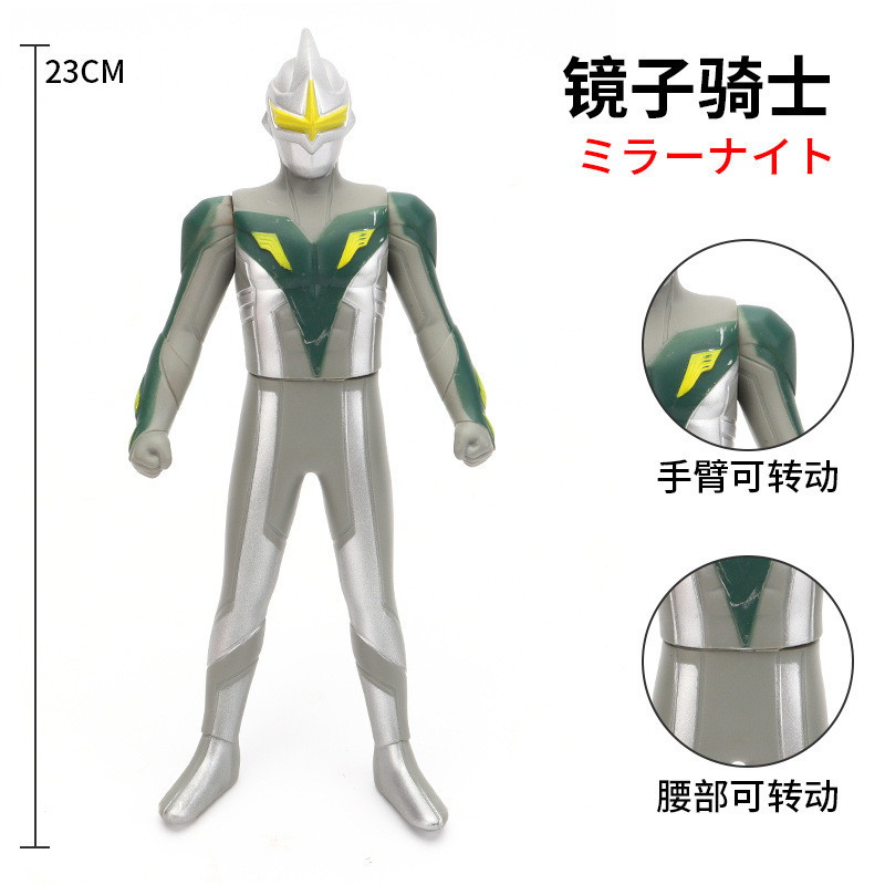 54.ミラーナイト