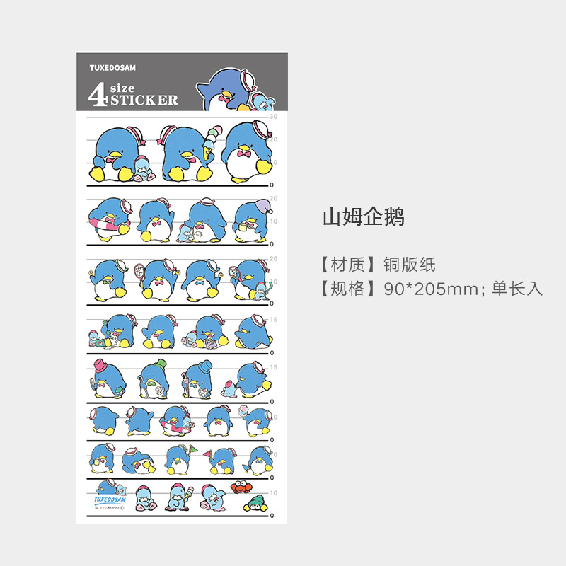 サンリオステッカー-サムペンギン