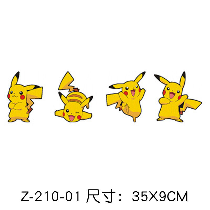 Z-210-01 ピカチュウアクションコンビネーション