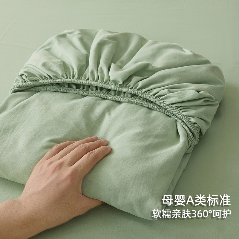 ヘルグリーン [クラスA母子グレード]❀肌に優しいウォッシュドコットン】