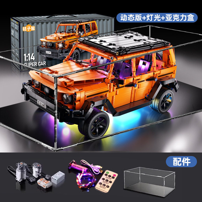 オレンジビッグG [ダイナミックバージョン+照明+ディスプレイボックス]