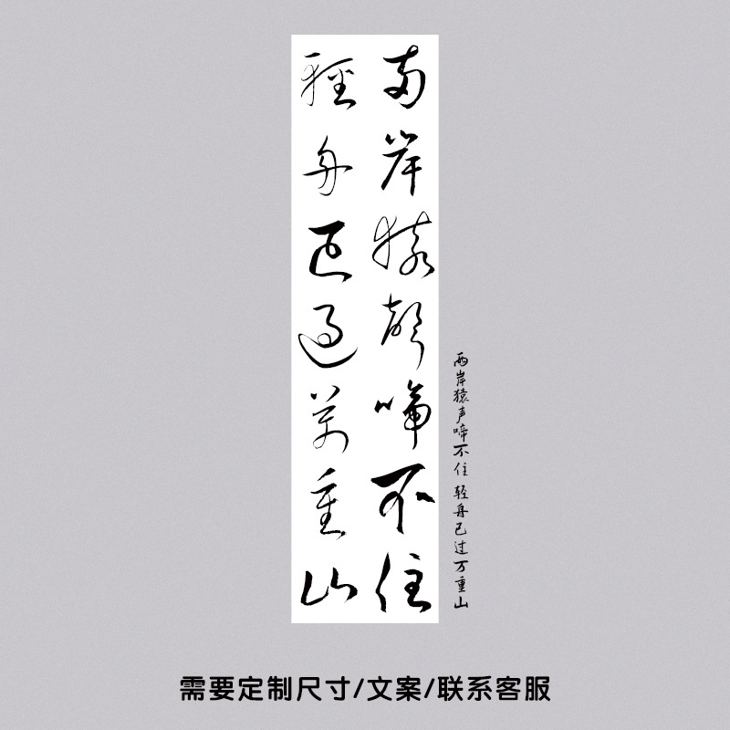 両岸の猿の音が止まらなく、ライトボートは何千もの山を越えました。
