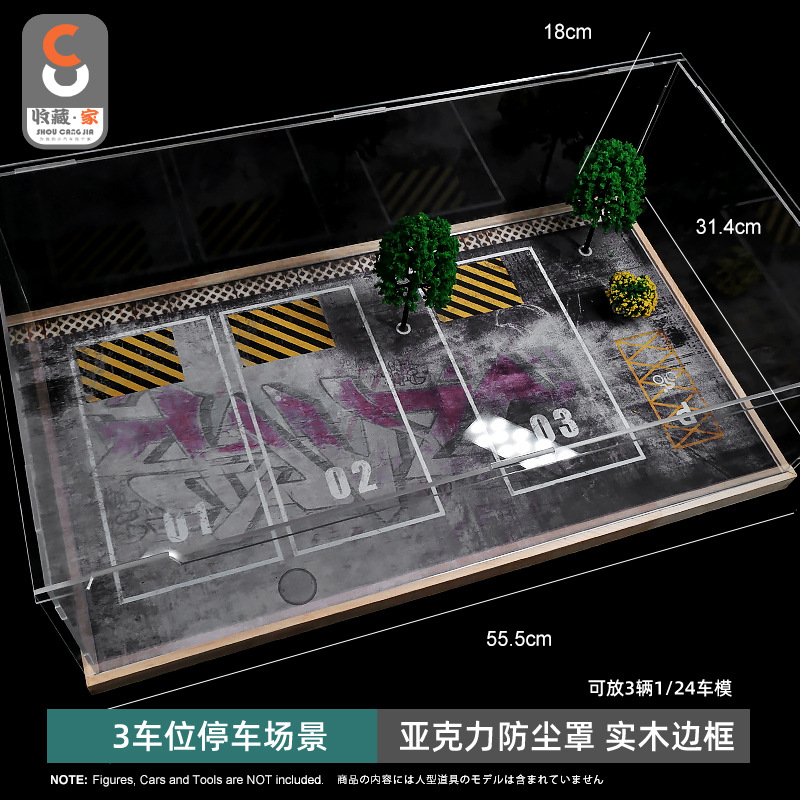 3駐車スペースの木付きシーン (アクリルを含む)