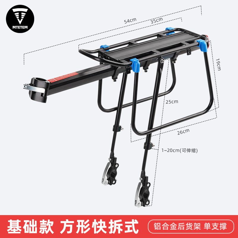 【フルクイックリリース】アルミ合金製シェルフ（両面ガード）