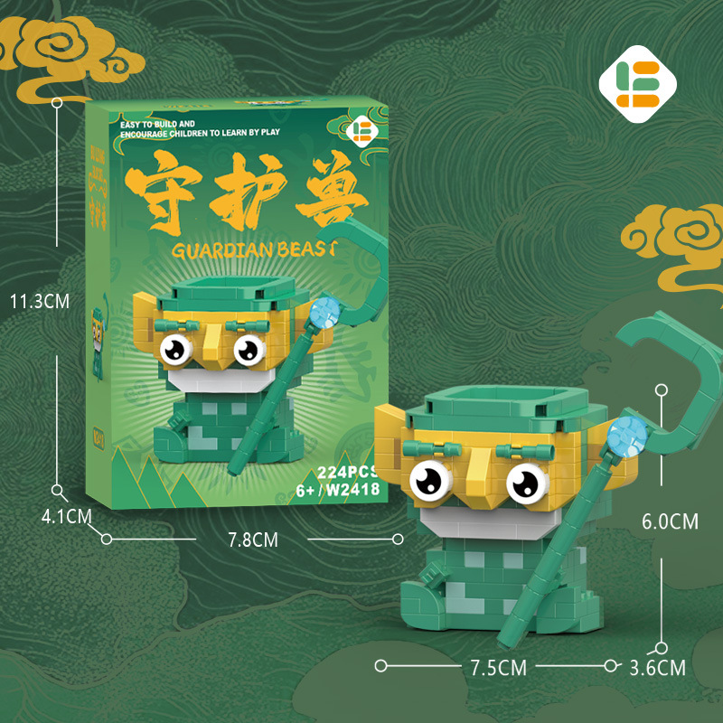 VV2418 - (封印獣B-224粒子)