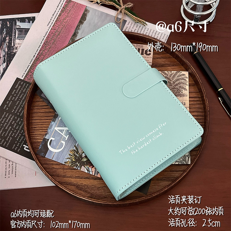 01 ライトブルー a6 シェル 1 組