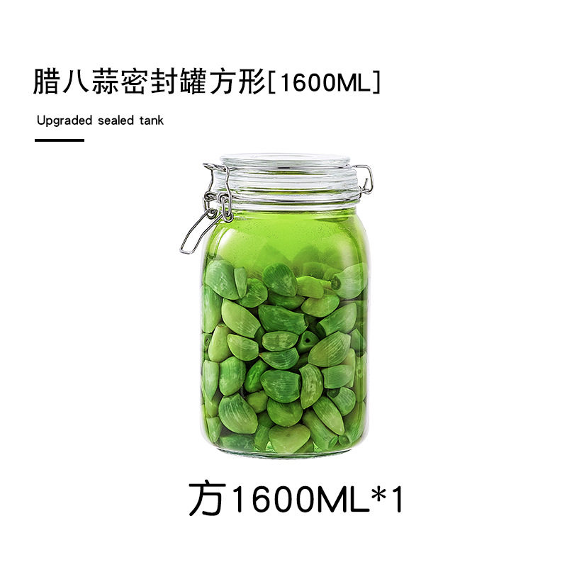 スクエア 1600ML シングル