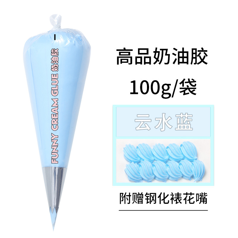 雲水藍一本/100g