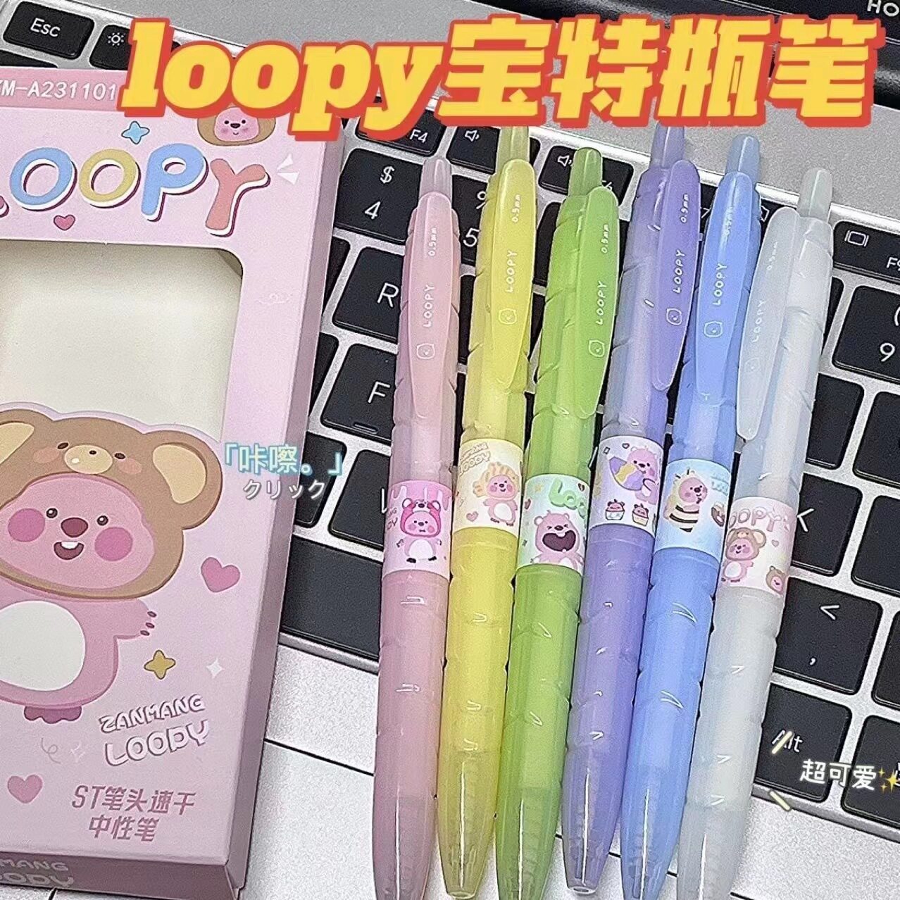 バオテボトル リトルビーバー [6個入り 1箱]