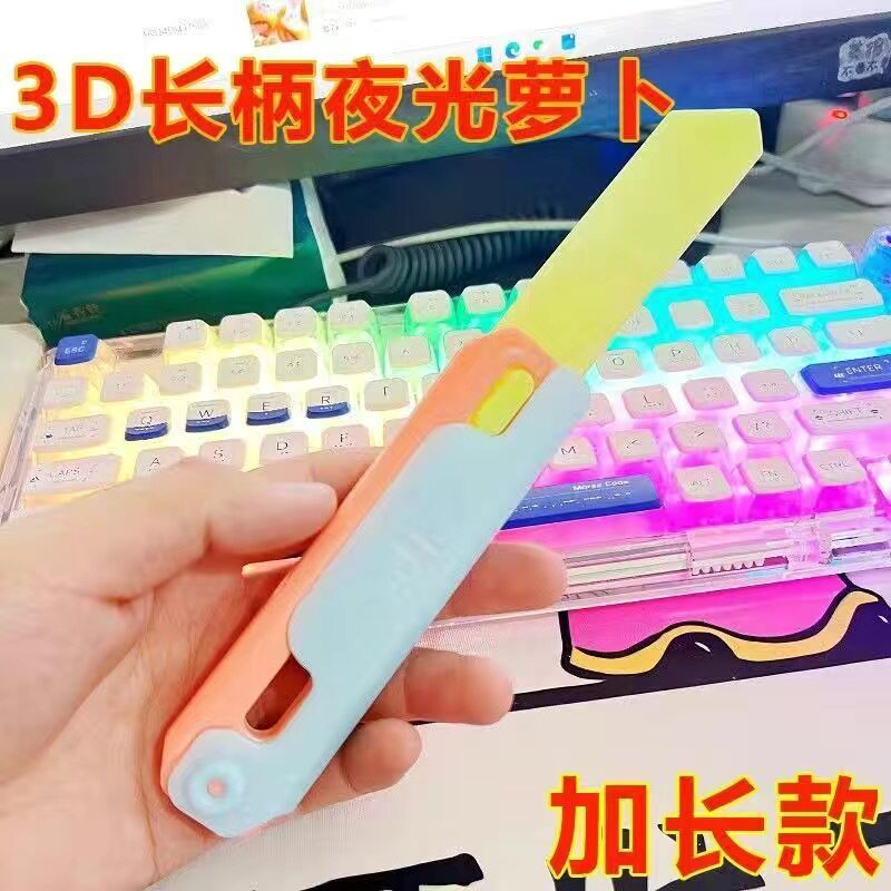 夜光-長柄ナイフ