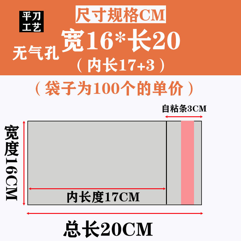 16*20【17 3】 * ダブル5糸