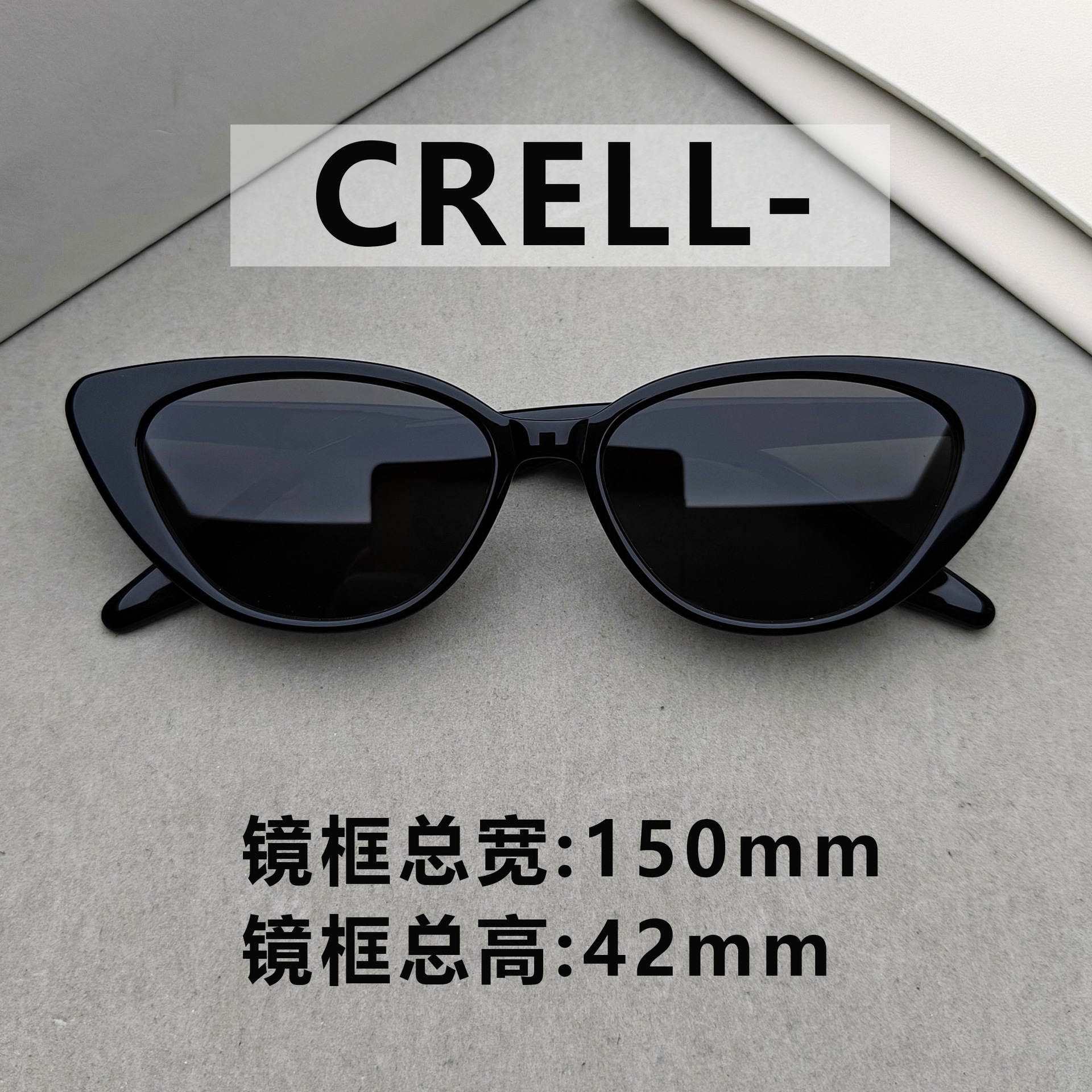 Crellas