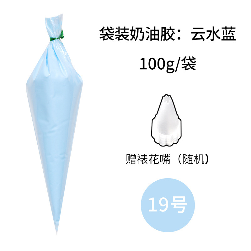 云水ブルー100g一袋送花口