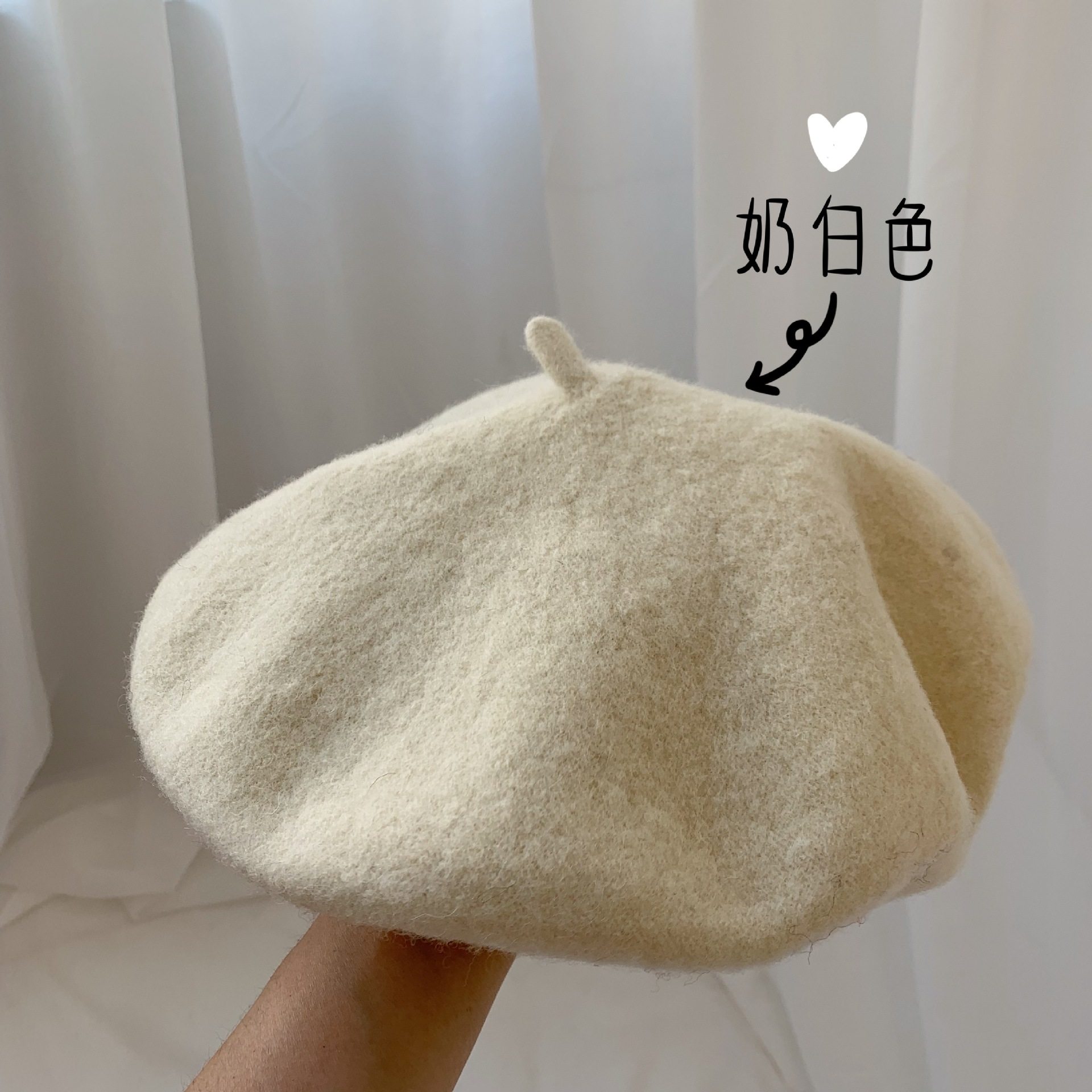 ミルクホワイト