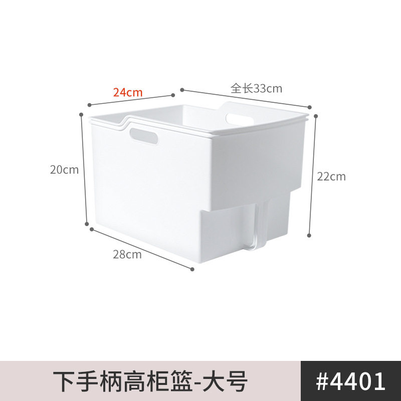 高所ハンドル付き収納かご-大サイズ