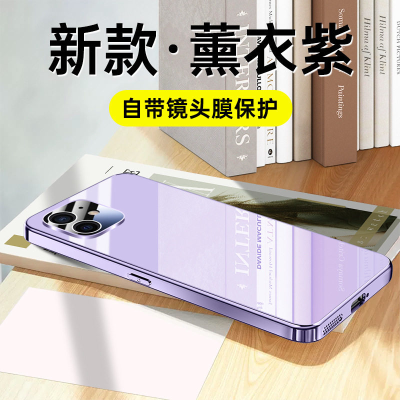 ラベンダーパープル強化ガラス レンズフィルム付き