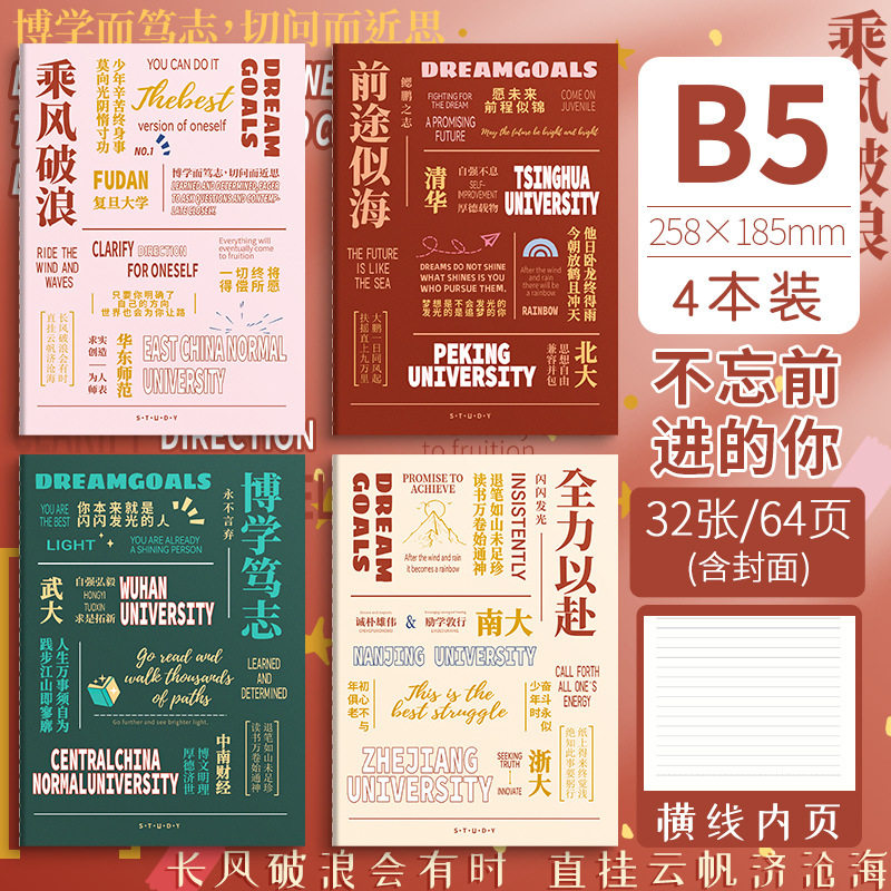 B5カーラインブック～前進することを忘れないあなた～