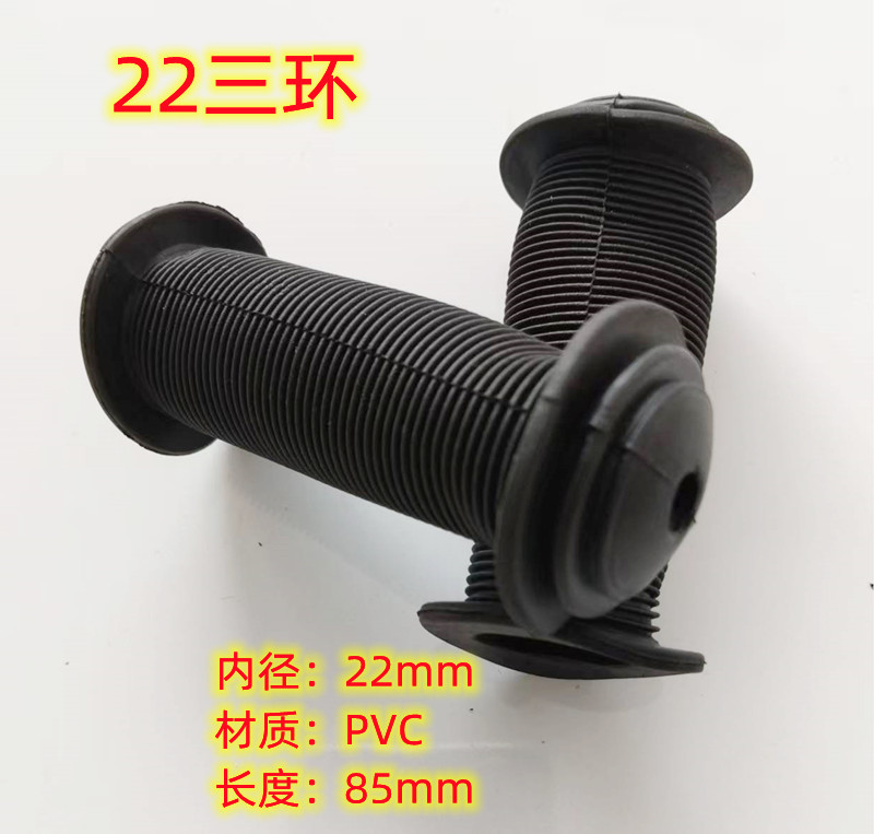 22 3 つのリングのペア