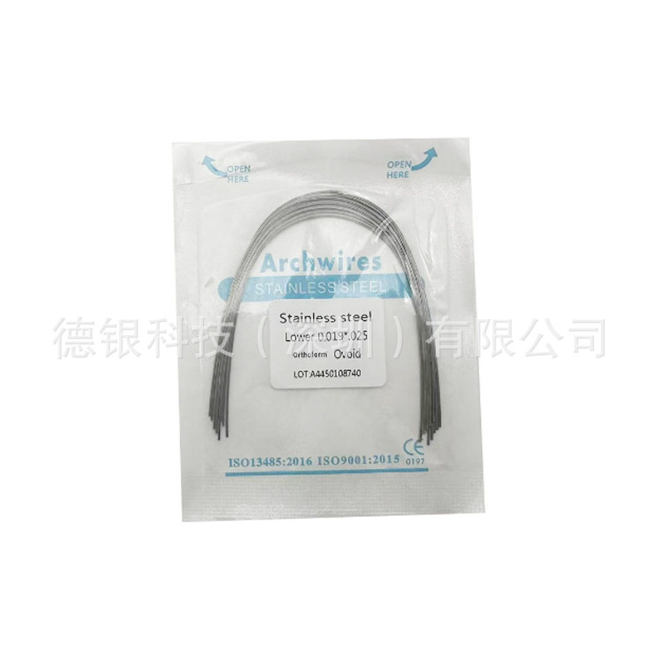 スクエアシルク 019*025 下顎【あごは避けてください】