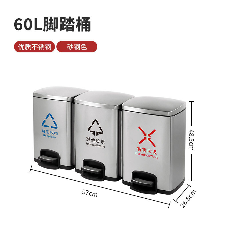 ペダルサンドスチール-60L(3×20)