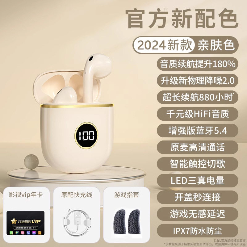 アップグレードされたキングフライバージョン [肌に優しい] 音質とバッテリー寿命が 180% 向上 + ドルビーオリジナルサウンドエフェクト + LED インテリジェントデジタルディスプレイ + 超長いバッテリー寿命~