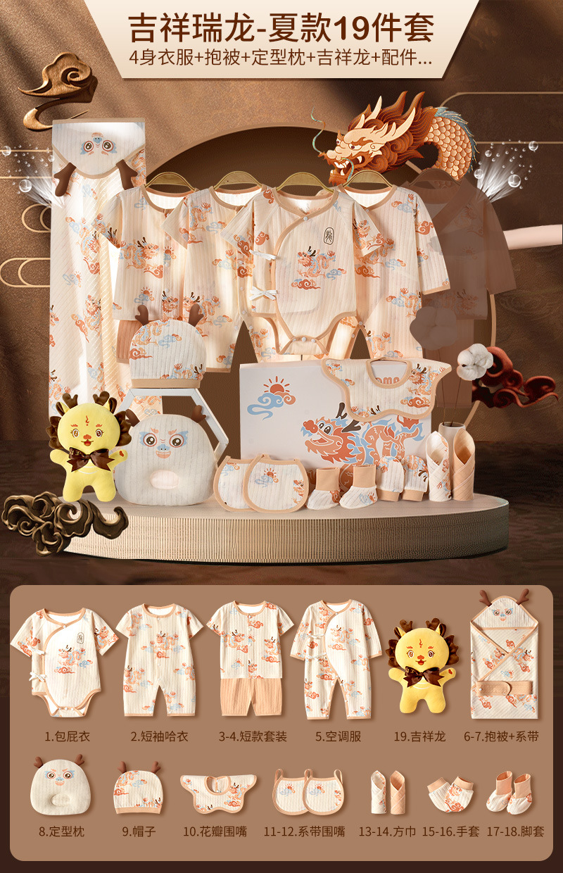 ◢サマーロンバオコーヒー 19個▽✓