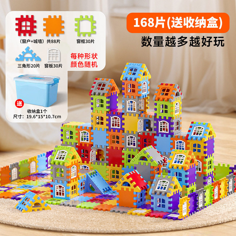 ニューハウス積み木 168ピース【無料収納ボックス】