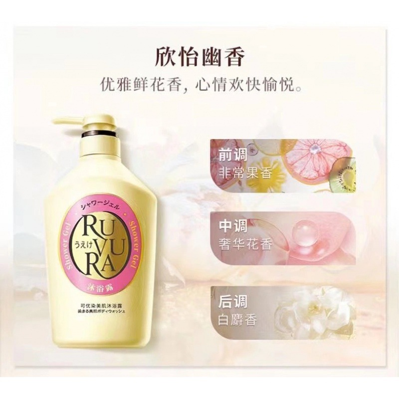 美肌入浴剤550ml(欣怡幽香)