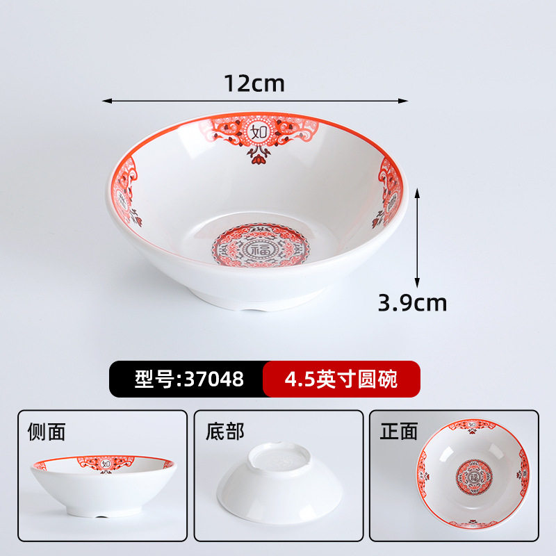 37048 幸運と幸運を祈ります