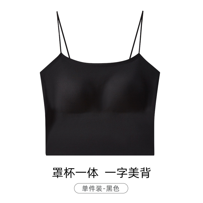 黒