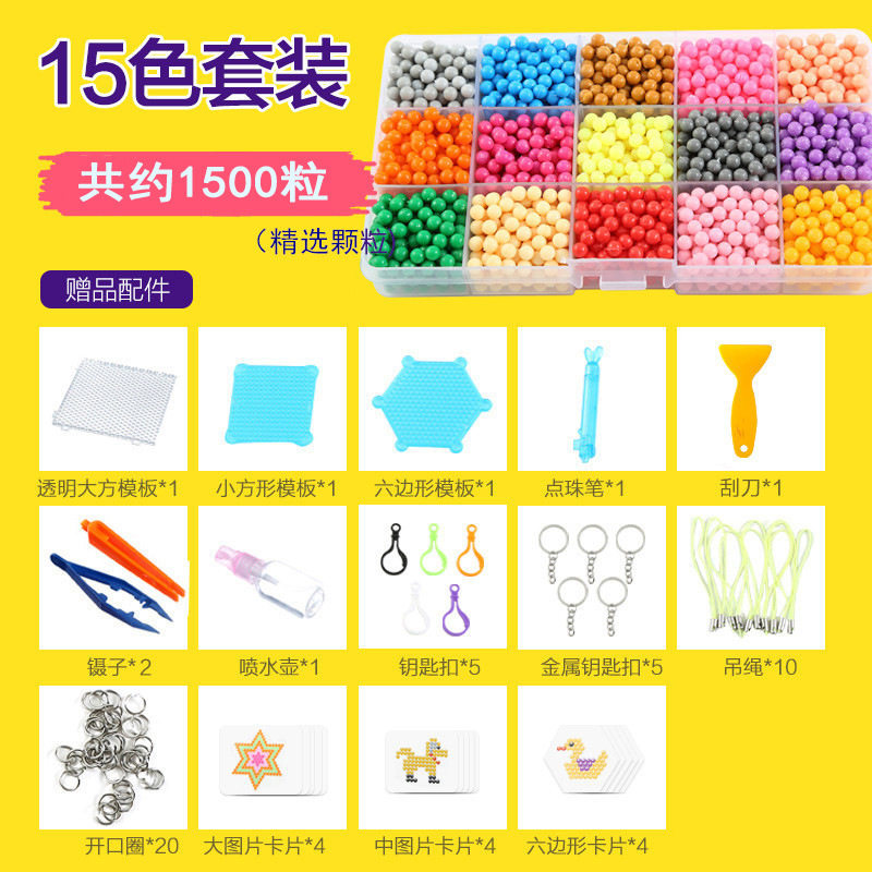 【方眼】15色1500粒の豪華なアクセサリーバッグ