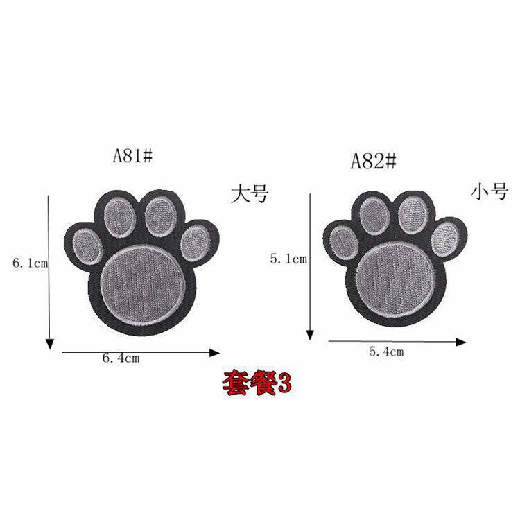 A8据え置き82セット