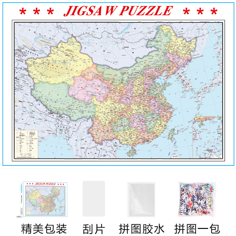 5014中国地図