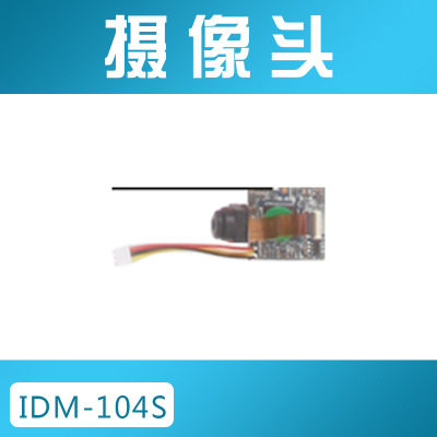 カメラのマザーボード