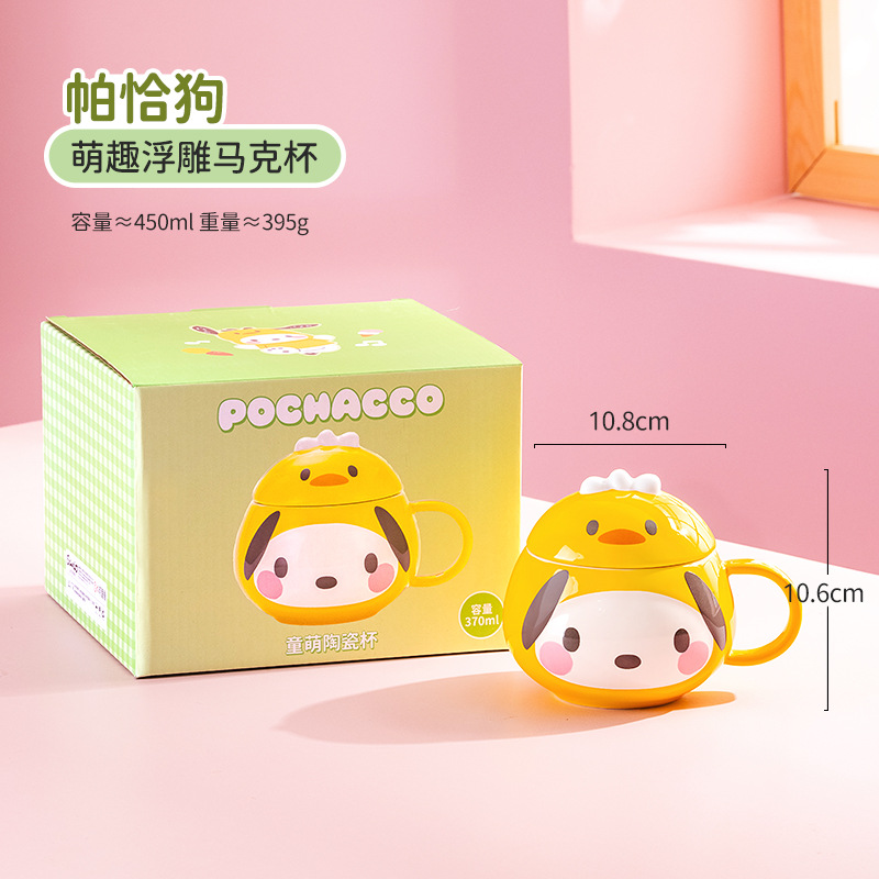 ポチャッコ パチャ犬